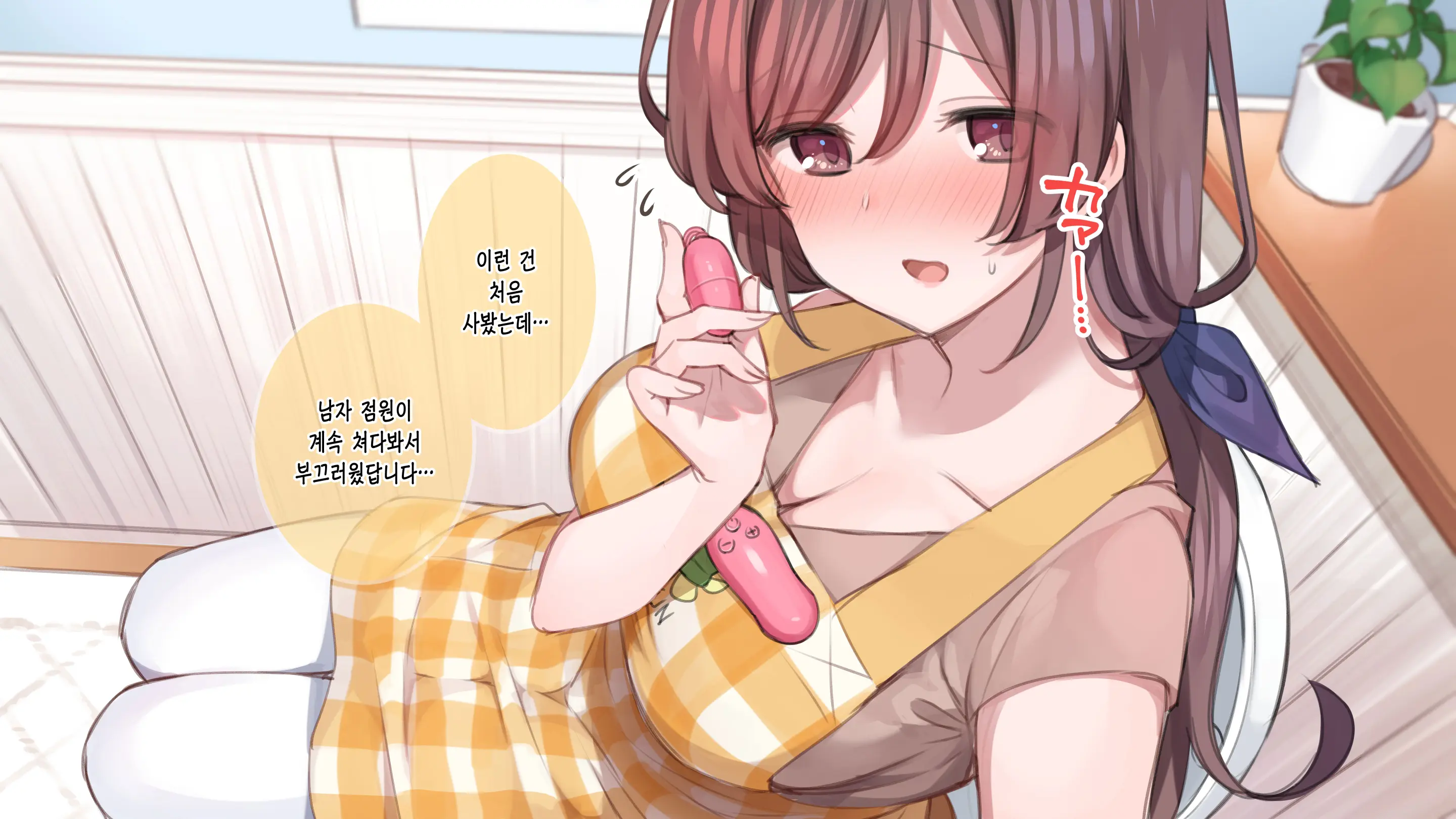 Saimin De 💙 Kazoku De H-Na Y♥tuber Seikatsu | 최면으로 가족끼리 야한 유튜버 생활 (Decensored)